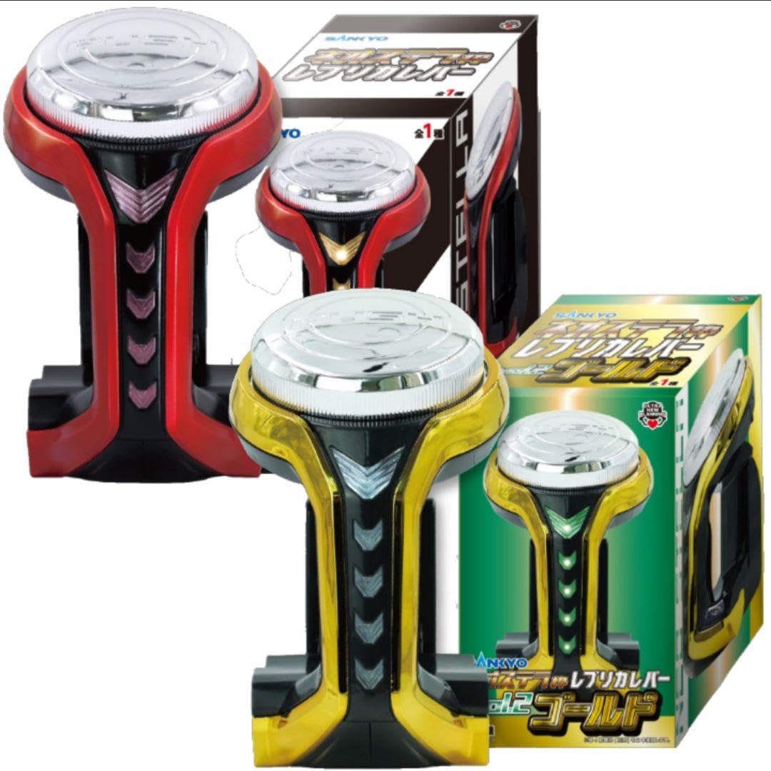 【新品未開封】SANKYO ネオステラ枠 レプリカレバー ゴールド レッド 楽天市場】SANKYO ネオステラ枠レプリカレバー 3980円以上購入で送料